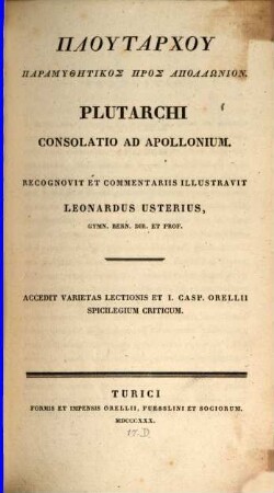 Consolatio ad Apollonium