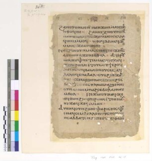 Jh. IX, 9 - 14