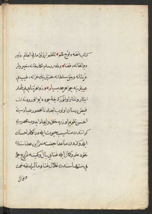 Qānūn-nāma