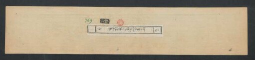 དབང་གི་སྔོན་འགྲོ་བཤད་པའི་ལུང་སྦྱོར་