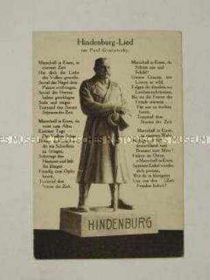 Bild-Text-Postkarte mit der Abbildung des Hindenburg-Denkmals in Berlin und einem Lobgedicht