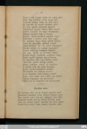 Byndan sora.
