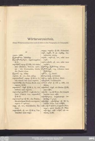 Wörterverzeichnis.