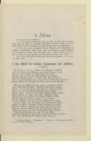 Die homerischen Epen.