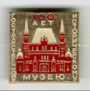 Moskau, 100 Jahre Staatliches Historisches Museum