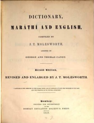 A dictionary Marathi and English