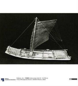 Floßboot , chin. : 竹筏模型 (zhufa moxing)