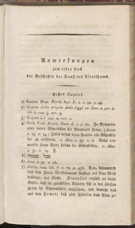 Anmerkungen zum ersten Buch der Geschichte der Kunst des Alterthums.