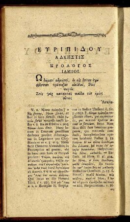 Προλογος. = Versio.