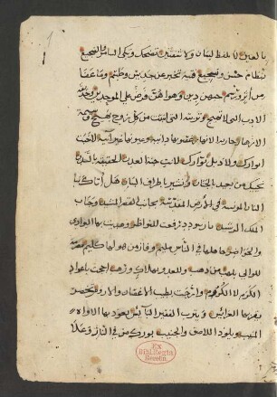 Risālat al-Ḥūr al-ʿīn wa-tanbīh as-sāmiʿīn