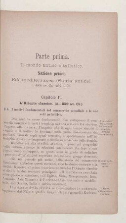 Parte prima