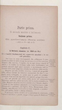 Parte prima