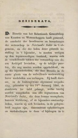 Desiderata