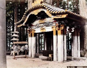 No. 425 Nikko