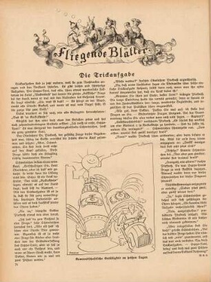 "Kameradschaftliche Gefälligkeit an heißen Tagen"