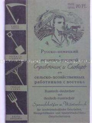 Sprachführer zur Verständigung zwischen russischen Zwangsarbeitern und deutschen Bauern