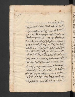 [Überblick der jüdischen Geschichte von Moses an bis auf Jerusalem]