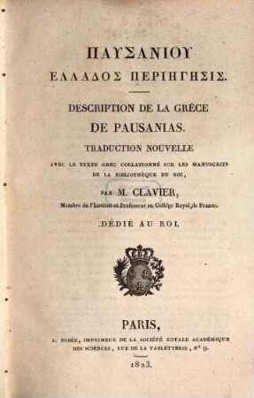 Pausaniu Hellados periēgēsis, [7]. Supplement
