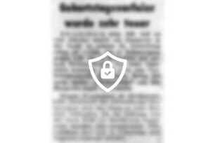 Geburtstagsvorfeier wurde sehr teuer