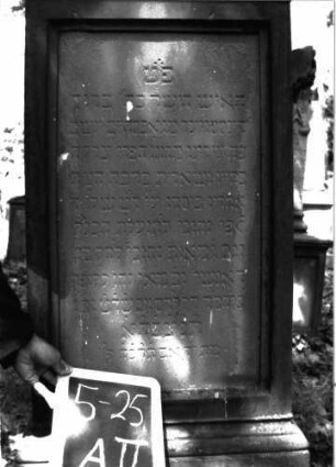 Grabstein A II/5/25 (Detailaufnahme 1)