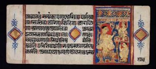 Illustration: f. 135v-136r