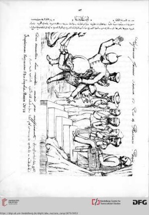 Issue 14 (24.06.1879)