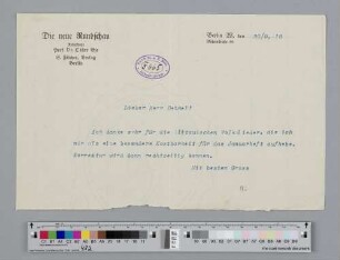 Brief an Richard Dehmel