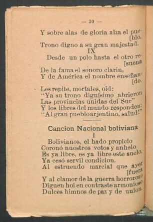 Canción nacional boliviana