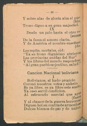 Canción nacional boliviana