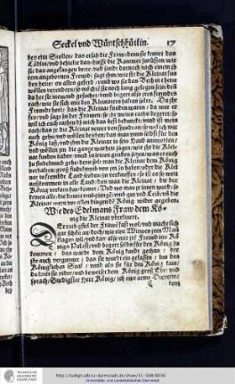 Wie des Edelmans Fraw dem Koenig die Kleinat vberliuert. (Bl. 17 recto - 18 recto)