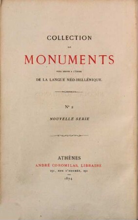 Nicolas Sophianos Grammaire du grec vulgaire et traduction en grec vulgaire du traité de Plutarque sur l'éducation des enfants