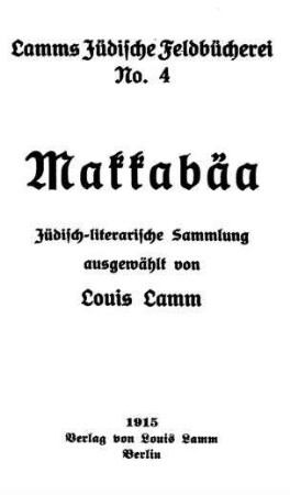 Makkabäa : jüdisch-literarische Sammlung für unsere Krieger / ausgew. von Louis Lamm