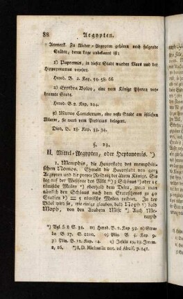 88-112, § 23