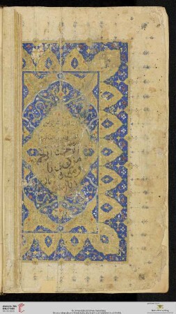 Koran