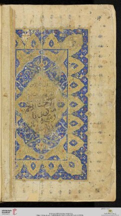 Koran