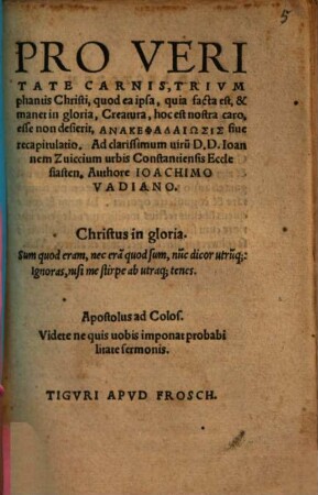 Pro veritate carnis, triumphantis Christi ... locosis seu recapitulatio ana kephalaiōsis sive recapitulatio ...