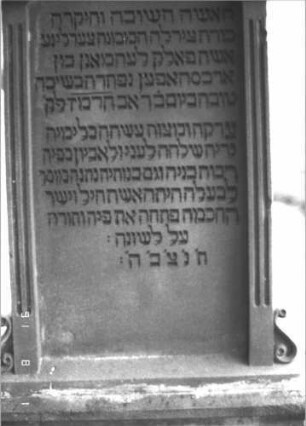 Grabstein 206 (Index: 99609842) Material: Sandstein Zustand: gut, Schrift mit schwarzer Farbe nachgezogen Beschreibung: Stele, Segmentbogenabschluß mit Verdachung und Urnenaufsatz, Schriftfeld eingetieft mit Rundbogenabschluß, Sockel Symbolik: Urne, Rosetten: Grabstein 206B (Nachholaufnahme 4)