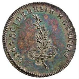 Medaille, 1790