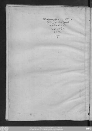 Hāḏā kitāb Futūḥ Miṣr wa-ʾaʿmālihā
