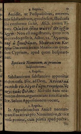 Syntaxis Nominum, ac primum Substantivorum