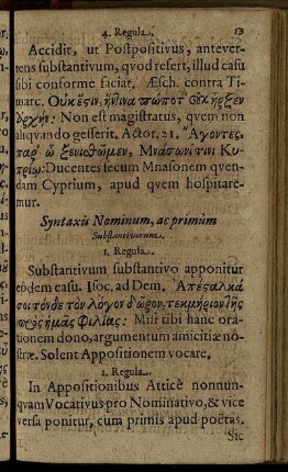 Syntaxis Nominum, ac primum Substantivorum