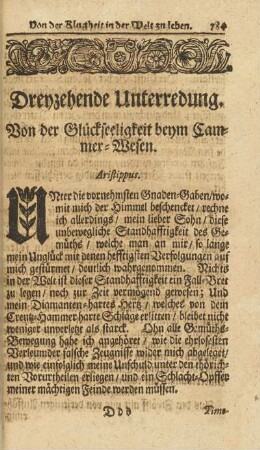 Dreyzehende Unterredung. Von der Glückseeligkeit beym Cammer-Wesen.