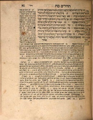 Sefer ha- magid : asher lo hayu kevar ka-zeh le-ʿolami. ..., [3]. Mi-ketuvim