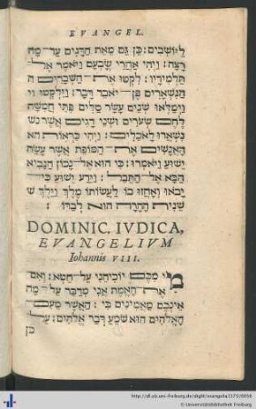 Dominic. Iudica, Evangelium Iohannis VIII.