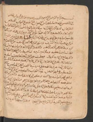 Risālat at-Tauqīf ʿalā taubat ahl at-Taṭrīf