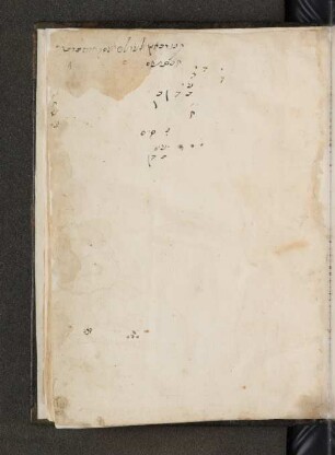 [1r-1v]