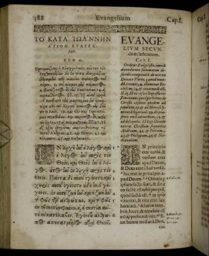 Evangelium Secundum Iohannem.