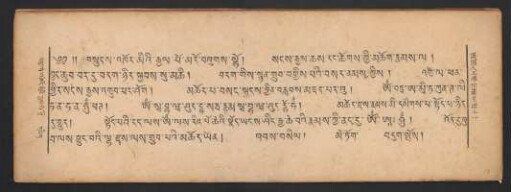 བསྲུངས་འཁོར་མིའི་རྒྱལ་པོ