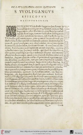 S. Wolfgangus