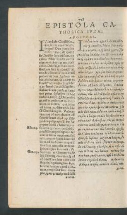 Epistola Catholica Iudae Apostoli.
